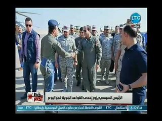 الاعلامي محمد موسي يكشف سر ارتداء السيسي للزي العسكري بالقاعده الجويه