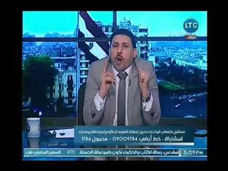 انا والقانون | مع المستشار محمد عطيه حول مقترح قانون منع حبس متعاطين المخدرات 19-10-2018