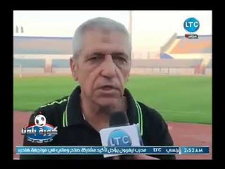 كاميرا كورة بلدنا ترصد كواليس مباراة منتخب السويس وبورتو السويس في الممتاز ب