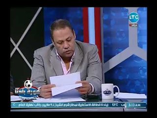 ك. ضياء السيد يستعرض نتائج الجولة السابعة للمجوعة الثالثة في الدوري الممتاز ب