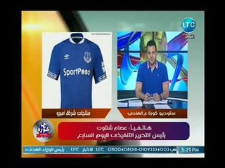 مداخله ناريه للناقد عصام شلتوت والرد الحازم علي محاولات الزمالك انتزاع لقب نادي القرن