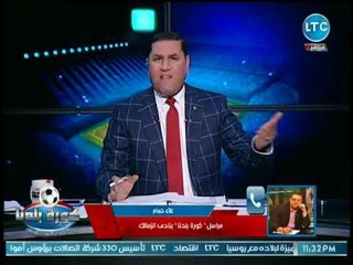 مراسل كورة بلدنا يكشف كواليس الإستدعاء الثاني لمرتضى منصور أمام اللجنة الأولمبية للتحقيق