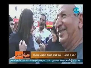 كلمات ذهبيه للاعلاميه نهال طايل من مولد الزحف "السيد البدوي"