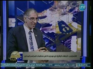 استشاري تطوير أعمال يفجر مفاجأة: منظمات المجتمع المدني "سبوبة"