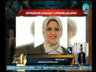 عضو لجنة الصحة بـ البرلمان يكشف عن تفاصيل مشروع قانون مزاولة مهنة الطب الجديد