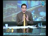 الغيطي يشيد بـ القمة المصرية - البلغارية ويكشف تفاصيل التعاون بين البلدين في مختلف المجالات