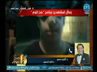 فتاة تسرد مأساتها بسبب تشوهات وتنمر زملائها بها في المدرسة .. والغيطي :" هنعملك عملية مجانا"