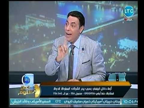 برنامج صح النوم | مع محمد الغيطي ونقاش ساخن حول أزمة بيع الشركات المملوكة للدولة 22-10-2018