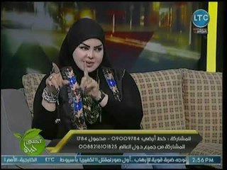 مفسرة الأحلام صوفيا زادة تكشف تفسير ظهور مرآة سيئة المنظر في الحلم وعلاقتها بالسرطان