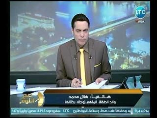 زوج  يتهم زوجته عالهواء  بإجراء عملية ختان لـ ابنته دون علمه بقنا .. تفاصيل صادمة