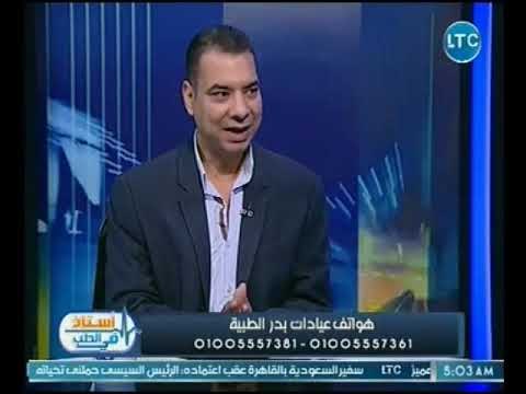 استاذ في الطب | مع غاده حشمت ود. اشرف سمعان حول عمليات نحت القوام للرجال 23-10-2018