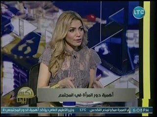 الإعلامية نهال علام تكشف عن السبب الرئيسي في إرتفاع معدلات الطلاق في مصر