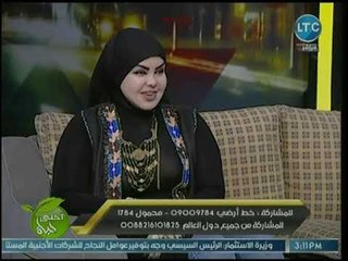 مفسرة الأحلام صوفيا زادة تكشف دلالة ظهور "البرص" في الحلم وعلاقته بالمشاكل