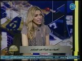 الإعلامية نهال علام تفتح النار على الدراما المصرية: شوهت المرأة المصرية