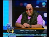 صح النوم | مع محمد الغيطي وحلقة للكبار فقط مع البطل الخارق 