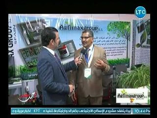 في حب مصر | لقاء خاص مع م/ عارف محمد خبير زراعي لدي شركة اغري ماكس الاسبانية 24-10-2018