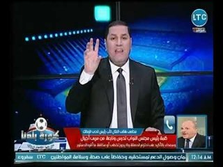 محامي هاني العتال يكشف كواليس وحقائق جديدة بعد تصريحات رئيس النواب ويعلن عن مفاجأة امام البرلمان