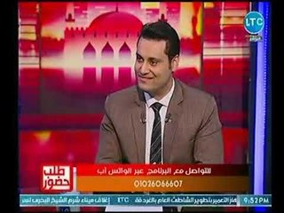 Download Video: عضو المركز المصري للحق فى الدواء : سوق الدواء في مصر ينقصه إدارة صحيحة