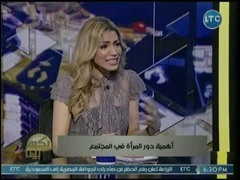 الإعلامية نهال علام تحذر المقبلين على الزواج وتقدم نصائح إختيار شريك الحياة