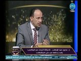 رئيس شركة عمار مصر : قلة المعروض فى الأماكن سبب في زيادة سعر الأراضي داخل مصر