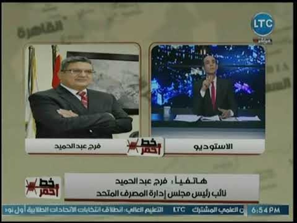 نائب رئيس المصرف المتحد يكشف عن مبادرة البنك لز...