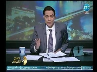 برنامج صح النوم | مع محمد الغيطي وفقرة أهم الأخبار 24-10-2018