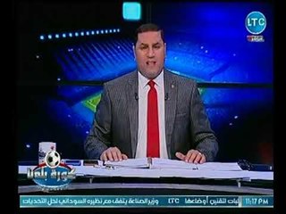 برنامج كورة بلدنا | مع عبد الناصر زيدان وتفاصيل المصالحة بين الخطيب وتركي ال شيخ 25-10-2018