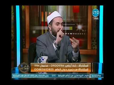 عم يتساءلون| الشيخ حذيفة المسير: الطلاق حق الرجل وليس مزية ولا يمكن للزوجة مشاركته فيه