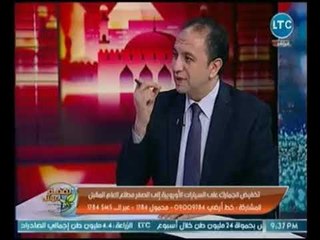 خبير بالسيارات: "أسعار السيارات لن تهبط"