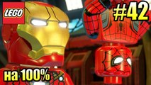 LEGO Marvel Super Heroes 2 Walkthrough Part 42 — Simulation Situation 100% GWENPool Mission