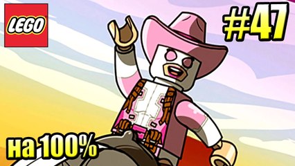 LEGO Marvel Super Heroes 2 Walkthrough Part 47 — Totem Gwenpool The Old West Side Missions