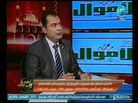 رئيس رابطة تجار السيارات يكشف حقيقة إلغاء الضرائب على السيارات الأوروبية مطلع 2019