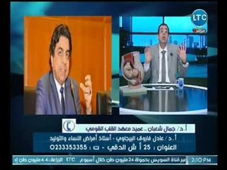 عميد معهد القلب يكشف المخاطر الحقيقيه "السجائر الاليكترونيه"