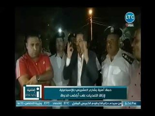 مدير امن الاسماعيليه يوجه تهديد حازم للخارجين عن القانون :"البلد ديه هتنضف"