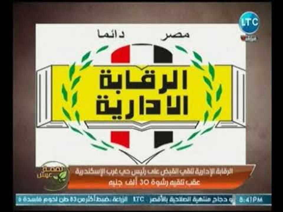 "دولة العدل إلى قيام الساعة".. ماجد علي يعلق عل...