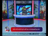 الكواليس الكامله لمصالحة شوبير ومجدي عبد الغني قبل انتخابات اتحاد الكره