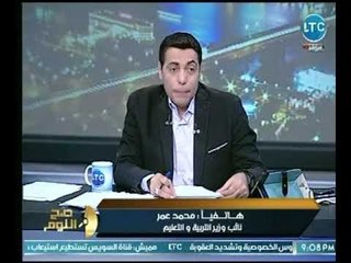 نائب وزير التربية والتعليم يكشف عن  قانون لتجريم الدروس الخصوصية