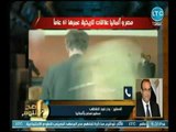 سفير مصر بـ المانيا  يكشف عن زيارة الرئيس 