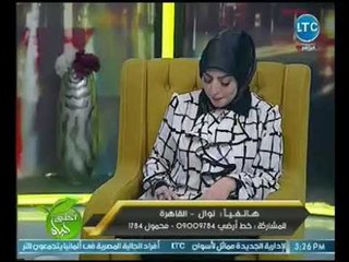 سيده تستغيث بـ ميار الببلاوي وتطلب منها منع زوجها من دخول الشقه ..والسبب !
