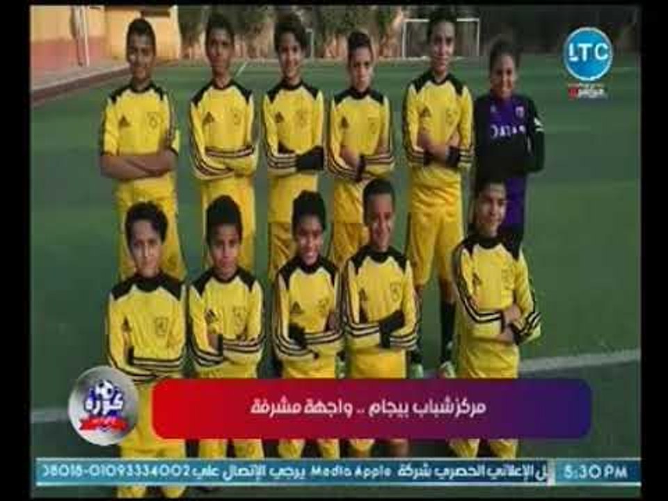 كوره ع الهادي | الرد الحاسم علي غضب مرتضي منصور...