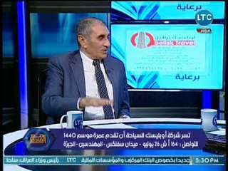 رئيس جمعية رعاية مرضى الأورام يكشف عن حجم الجمعيات الأهلية الكبير في مصر