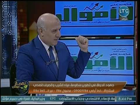 نائب رئيس شركة مياه الشرب يكشف بالأرقام السبب الرئيسي في أزمة الصرف الصحي في مصر