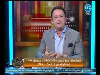 د. ميسون الفيومي تطالب نجوم الكره بالتبرع لـ تحيا مصر : ردوا الجميل