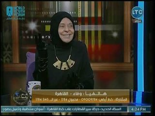 ملكة زرار تنفعل على متصلة على الهواء: الأم مفيش غيرها الزوجة تيجي غيرها ألف