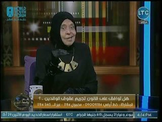 ملكة زرار تكشف مفاجأة عن إنتشار عقوق الوطن وخاصة من المغتربين في الخارج