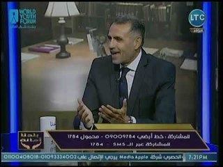 رئيس حزب المصريين الأحرار يكشف أسباب تفكك الحزب في الفترة الماضية