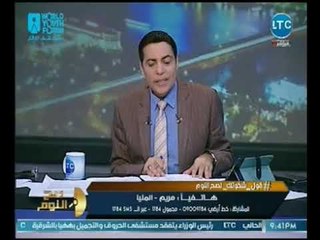 الغيطي ينفعل لطلب سيده مسنه عالهواء ويرد: دا مبيحصلش في بلاد الكفر !!!!