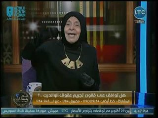 د. ملكة زرار تطالب بمعاقبة العقوق بين الإخوة والأخوات وسرقة ميراث الفتيات