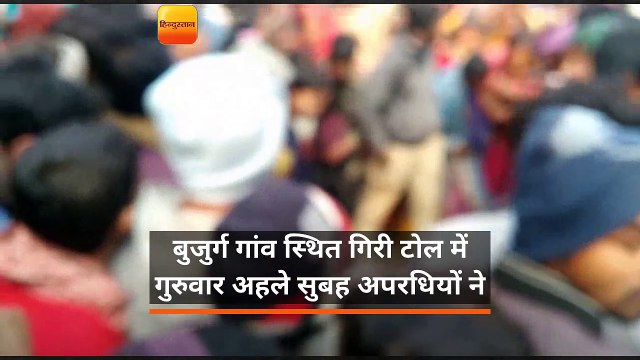 समस्तीपुर के सरायरंजन में युवक की गोली मारकर हत्या