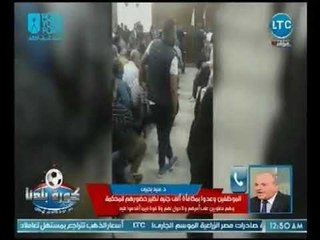 انفراد | محامي العتال يكشف فضائح ومهازل الموقوف بجلسة المحكمه وقهر الموظفين